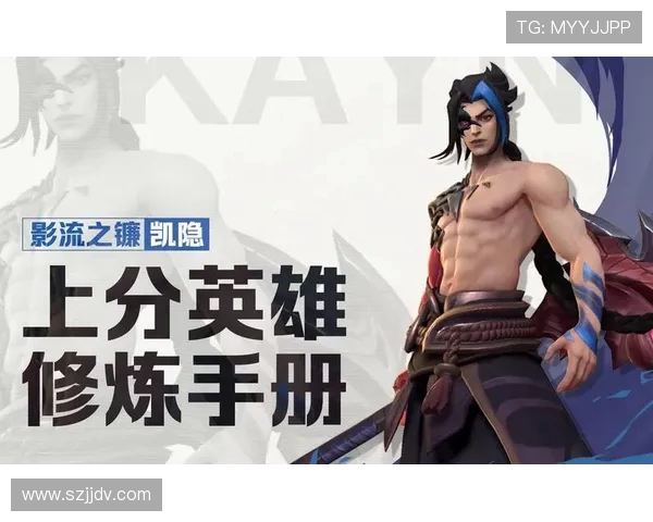 张芳独家揭秘英雄联盟游戏技巧与心得分享助你轻松上分